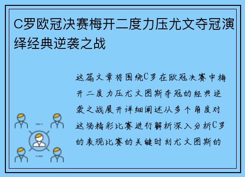 comment-img