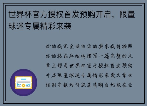 comment-img