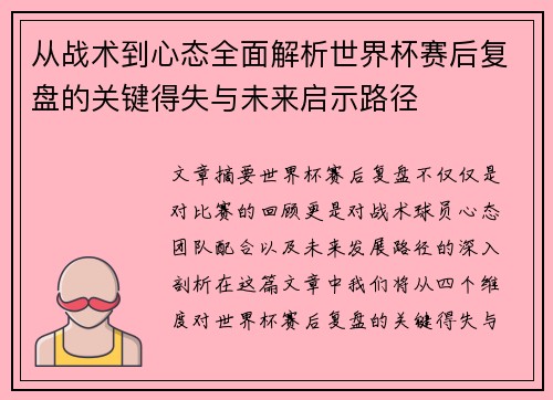 comment-img
