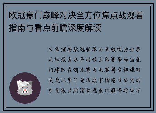 comment-img