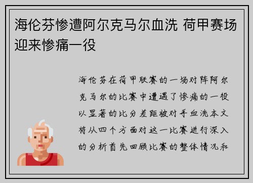 /news/98.html